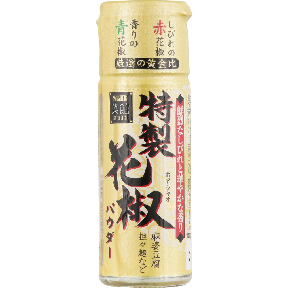 ヱスビー食品 菜館　四川花椒パウダー 10g