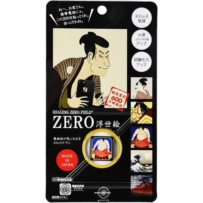 地球発エスオーエス ZERO 浮世絵 雲竜相撲 ZM‐054