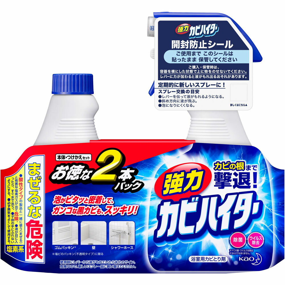 花王 強力カビハイター本体＋つけかえ用 ペアセット 800ml