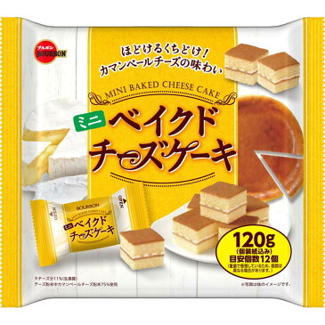 ブルボン ミニベイクドチーズケーキ 120g