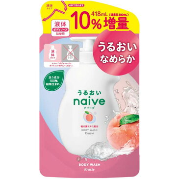 クラシエホームプロダクツ ナイーブ ボディソープ（桃の葉）詰替用10％増量 418ml