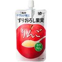 キユーピー やさしい献立 すりおろし果実 りんご 100g