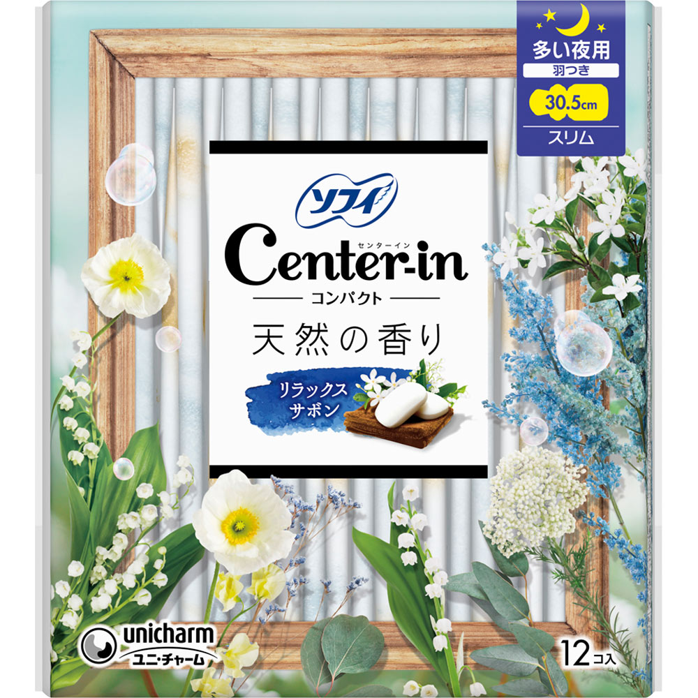 ユニ・チャーム センターインコンパクト1／2　サボン　多い夜用 12枚 （医薬部外品）