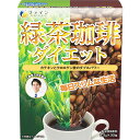 ファイン 緑茶コーヒーダイエット 30包