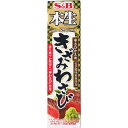 ヱスビー食品 本生　きざみわさび 43g