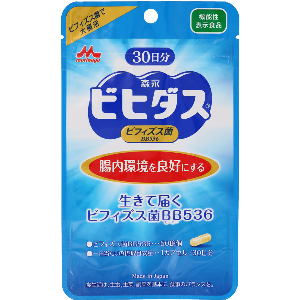 ※写真はイメージです。実際にお届けする商品とパッケージなどが異なる場合がございます。商品の特徴●整腸の機能性表示食品です。●数多くの菌の中から、酸や酸素に強いビフィズス菌BB536を選び抜き、生きたまま腸まで届けられるように工夫して、小型の植物性カプセルにつめました。原料・成分等【原材料】ビフィズス菌末（澱粉、ビフィズス菌乾燥原末）、乳蛋白消化物、澱粉、ミルクオリゴ糖（ラクチュロース）、HPMC、アルギン酸Na、炭酸Ca、リン酸Ca、カラメル色素、（原材料の一部に乳を含む）【栄養成分表示】（1カプセル246mg当たり）エネルギー0．76kcal、たんぱく質0．06g、脂質0〜0．01g、炭水化物0．16g（糖質：0．12g、食物繊維：0．04g）、食塩相当量0〜0．01g【届出番号】C254【届出表示】本品にはビフィズス菌BB536が含まれます。ビフィズス菌BB536には、腸内環境を良好にし、腸の調子を整える機能が報告されています。用法及び用量【お召し上がり方】1日1カプセルを目安に、水などと一緒にお召し上がりください。使用法等高温・多湿・直射日光を避けて保存してください。保存方法・消費期限パッケージに記載製造国日本お問合せ先（製造販売元）森永乳業株式会社東京都港区芝5丁目33−10120−303−633 広告文責・販売業者株式会社マツモトキヨシ／お問い合わせ先：0120-845-533