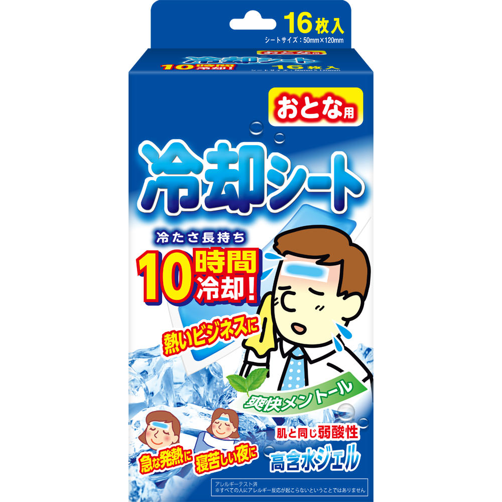 MK 冷却シート おとな用 16枚