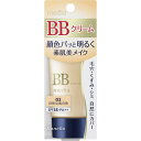 カネボウ化粧品 メディア BBクリームS 02 35g