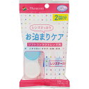 メニコン お泊まりケア 2回分 12ml×2P (医薬部外品)