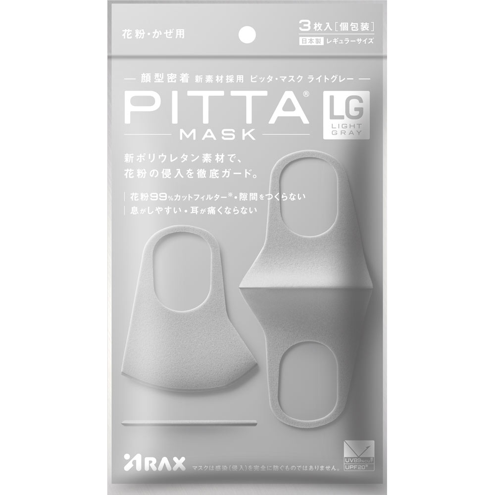 アラクス PITTA MASK LIGHT GRAY 3枚