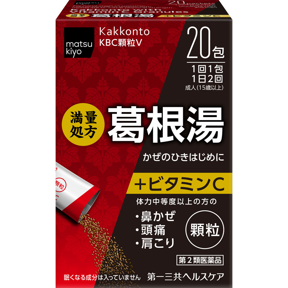 【第2類医薬品】【あす楽】　ツムラ　ツムラ漢方　葛根湯エキス顆粒A　10日分　(20包)　風邪　肩こり　頭痛　【セルフメディケーション税制対象商品】