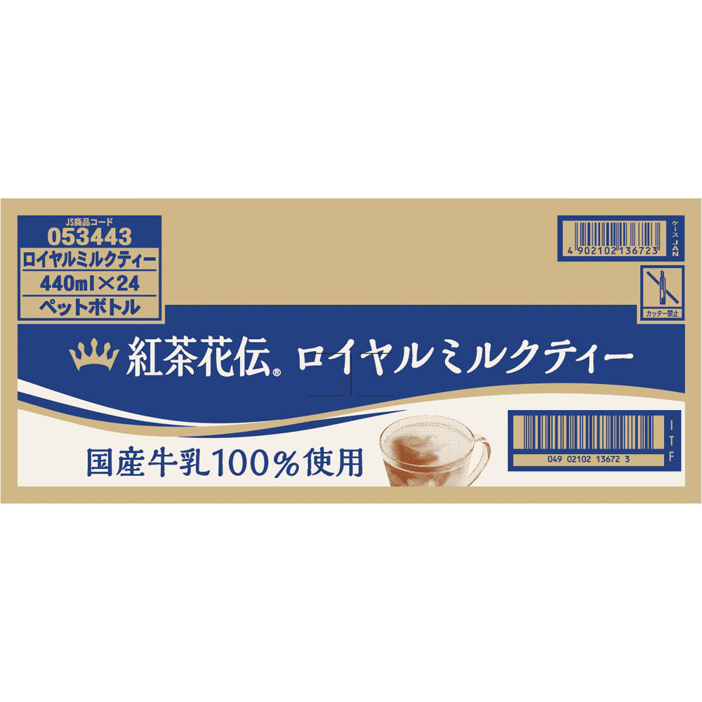 日本コカ・コーラ 紅茶花伝 ロイヤルミルクティー ケース 440ml×24