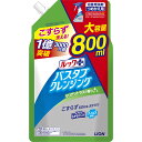 ライオン ルックプラス　バスタブクレンジング　お風呂洗剤　クリアシトラスの香り　詰め替え　大容量　大サイズ 800ml