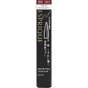 コーセー エスプリーク ビューティフルステイ リキッドライナー BR302 バーガンディブラウン 0.45ml