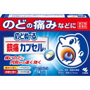 【第(2)類医薬品】小林製薬 のどぬーる鎮痛カプセルa 18カプセル