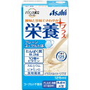 和光堂 バランス献立PLUS 栄養プラス プレーンヨーグルト味 125ml