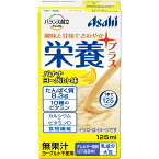 和光堂 バランス献立PLUS 栄養プラス バナナヨーグルト味 125ml