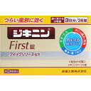 【第(2)類医薬品】全薬工業 ジキニン ファースト錠 36錠