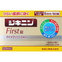 【第(2)類医薬品】全薬工業 ジキニン ファースト錠 60錠