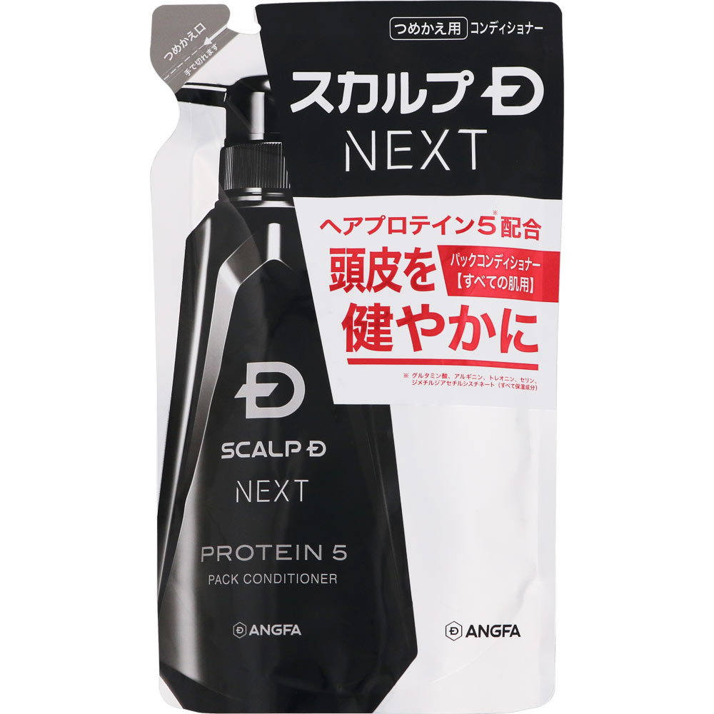 アンファー スカルプD NEXT プロテイン5 パックコンディショナー 詰替用 300ml