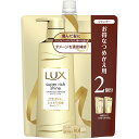 ユニリーバ・ジャパン ラックス ダメージリペアシャンプー 詰替大 660g