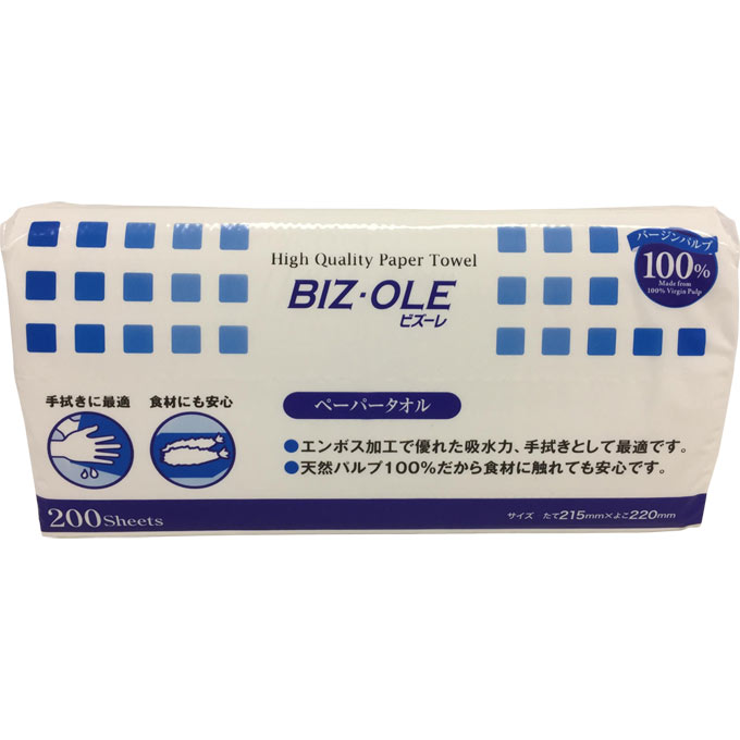 アルボ ビズーレ　ペーパータオル　レギュラー 200W