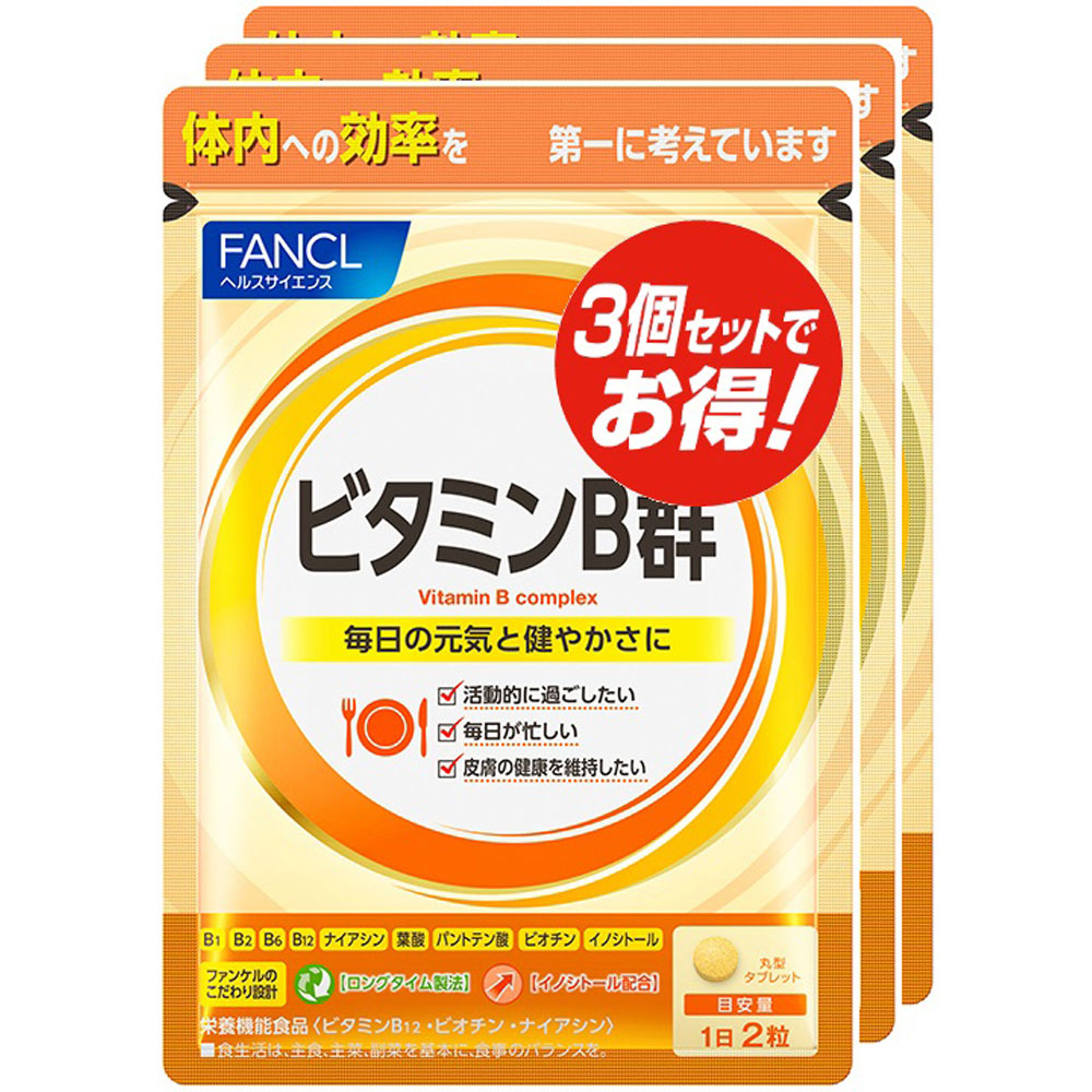 ファンケル ビタミンB群 90日分 180粒のサムネイル