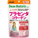 楽天マツモトキヨシ楽天市場店アサヒグループ食品株式会社 Dear－Natura Style プラセンタ×コラーゲン 180粒（60日分）