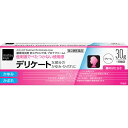 【第2類医薬品】matsukiyo プロナクリーム L 30g【point】