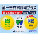 【第2類医薬品】第一三共ヘルスケア 第一三共胃腸薬プラス 細...