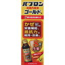 大正製薬 パブロン 滋養内服液ゴールドA 50mL （指定医薬部外品）