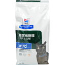 ヒルズ 猫用 m/d 糖尿病・体重の管理 2kg