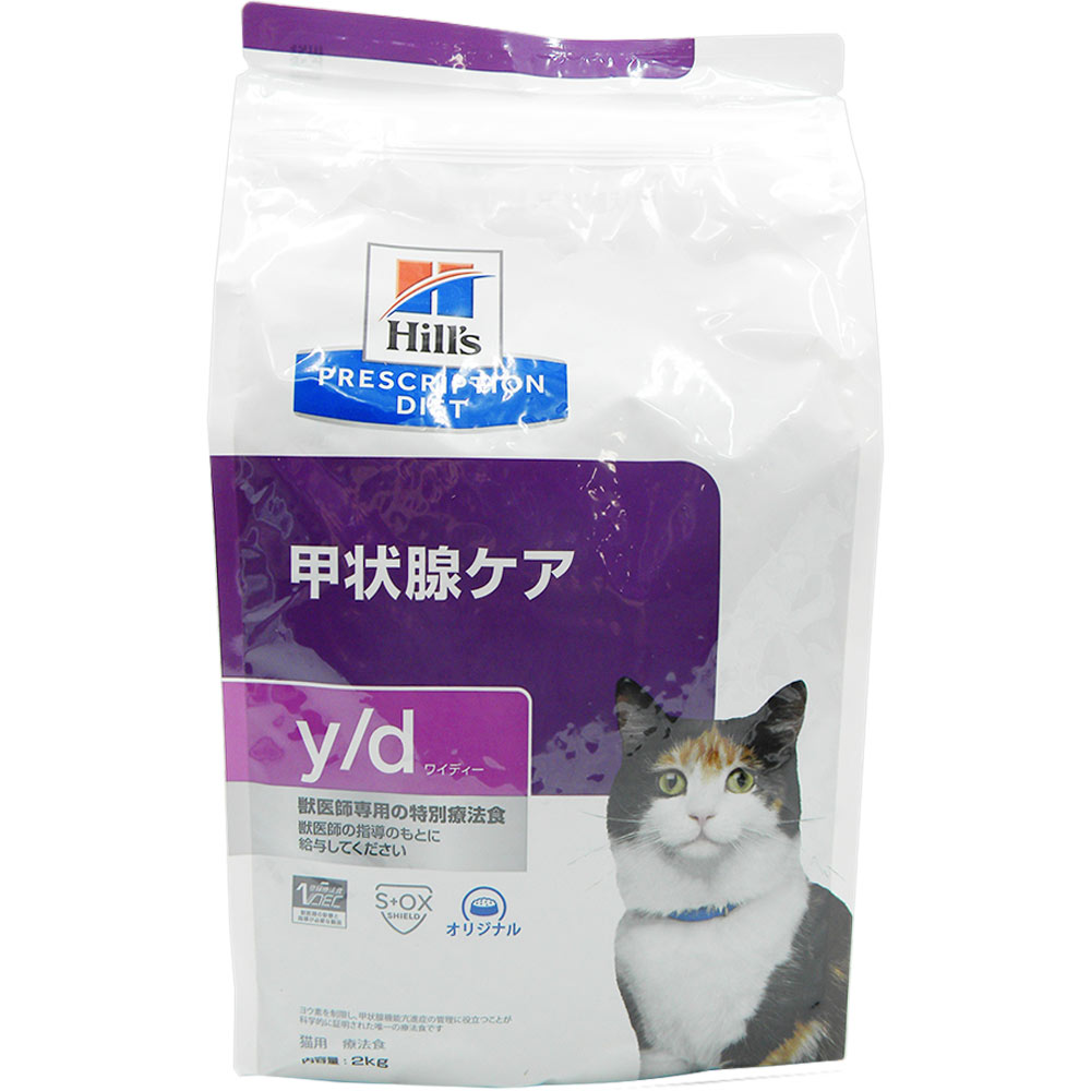 ヒルズ 猫用 y／d 2kg
