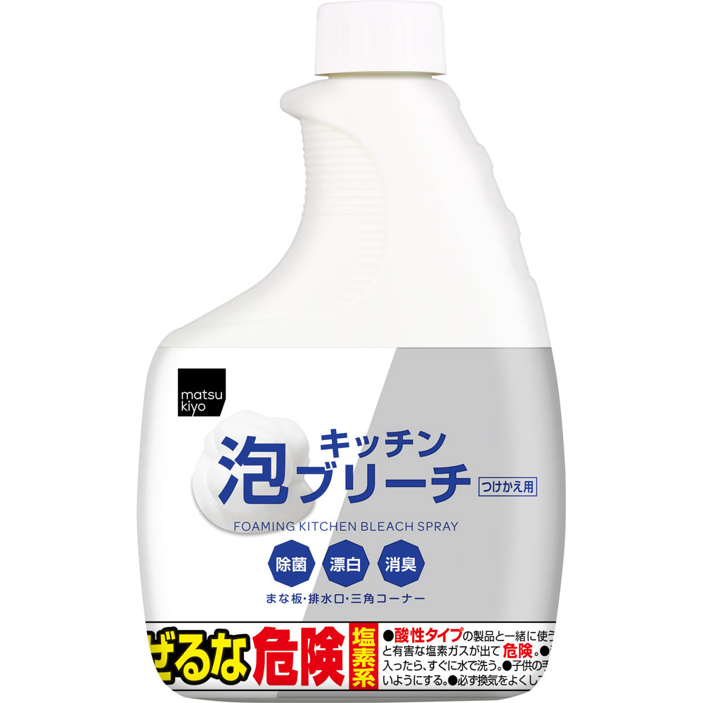matsukiyo キッチン泡ブリーチ 付替えボトル 400g付替えのサムネイル