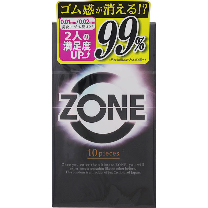 ジェクス ZONE 10個