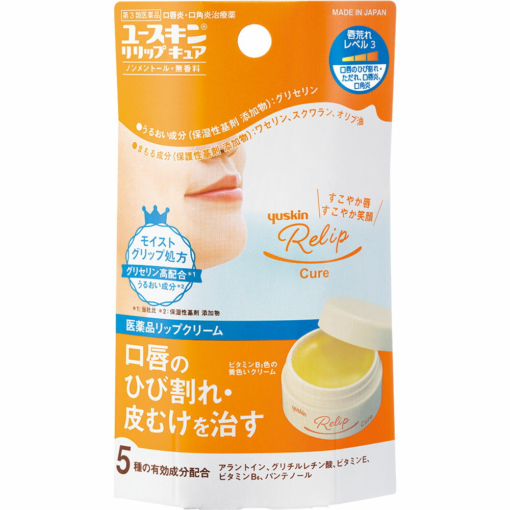 【第3類医薬品】ユースキン製薬 ユースキン リリップキュア 8．5g