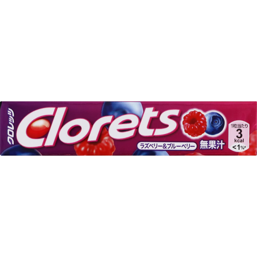 モンデリーズ・ジャパン クロレッツXPラズベリー＆ブルーベリー（粒） 14粒のサムネイル