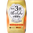 キューオーエル・ラボラトリーズ スベルティ 3倍ぱっくん分解酵母プレミアム 100粒