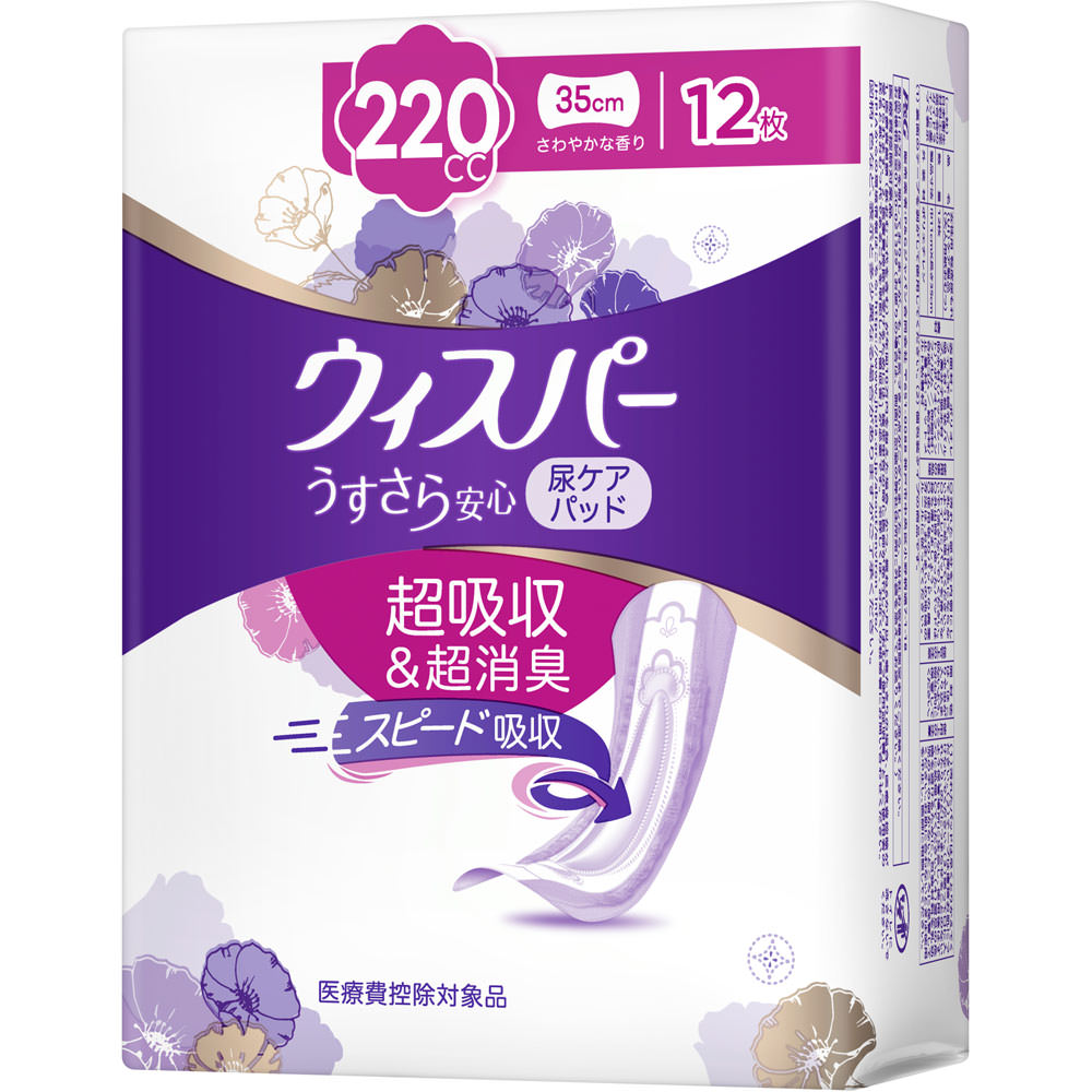 ウィスパー うすさら安心特に多い時 220cc 12枚