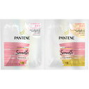 P&Gジャパン パンテーンミー スーパーモイストスムース サシェ 10ml+10g