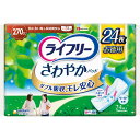 ユニ・チャーム ライフリー さわやかパッド 特に多い時も長時間安心用 24枚
