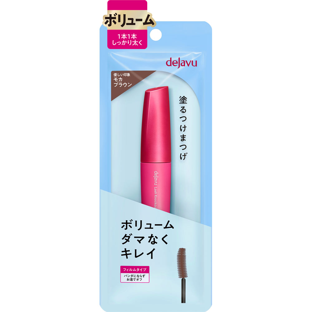 イミュ デジャヴュ ラッシュノックアウト エクストラボリュームE モカブラウン ＿