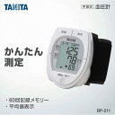 タニタ タニタ 手首式血圧計 BP−211