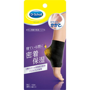 Scholls　Wellness　Co ドクターショール かかと用集中保湿ソックス 1足