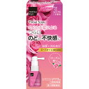 【第3類医薬品】matsukiyo パープルショットプラス(ローズ) 31mL【point】