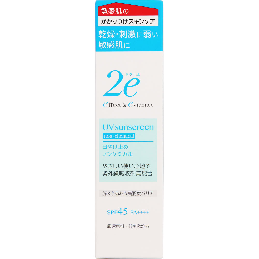 資生堂薬品 2e 日やけ止め ノンケミカル 40g