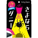 イースマイル 置いて、集めて、捨てるだけ!生きたダニを捕獲、...