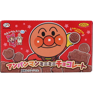 不二家 アンパンマン ミニミニチョコレート 15粒