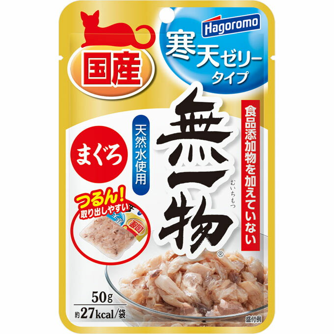 はごろもフーズ 無一物 パウチ 寒天ゼリータイプ まぐろ 50gのサムネイル