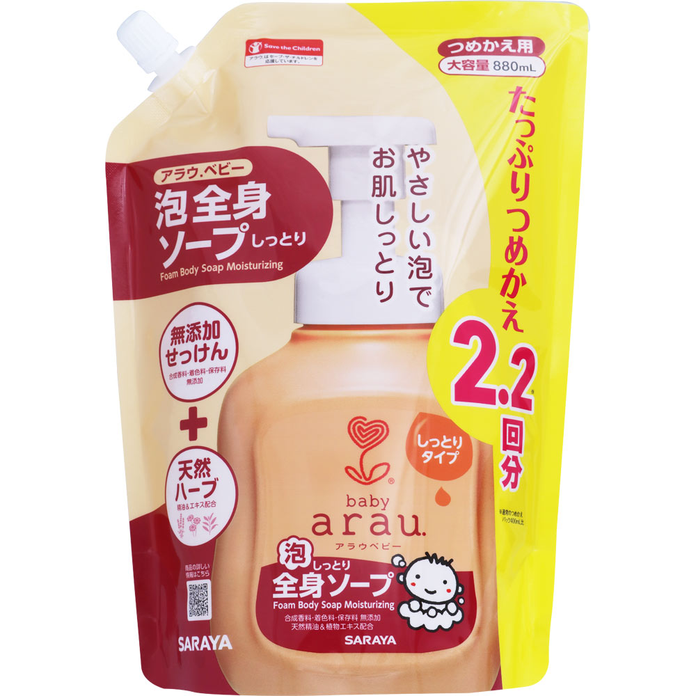 サラヤ アラウ．ベビー 泡全身ソープ しっとり 詰替用 880ml